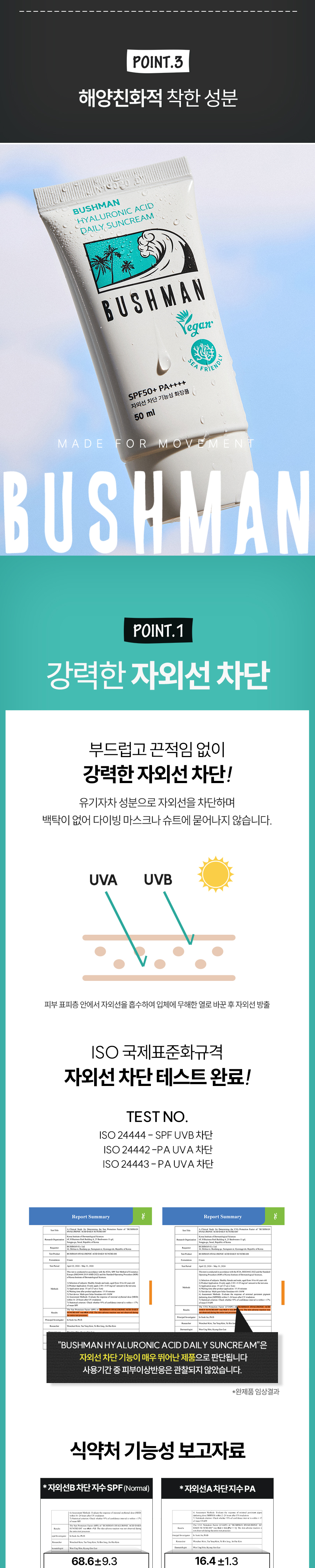 260209_[최종]데일리_(1)_03.jpg